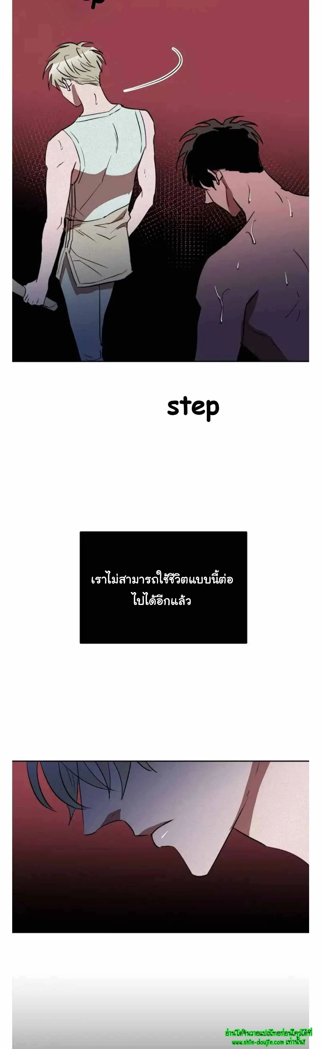 Dear My Killing EP 25